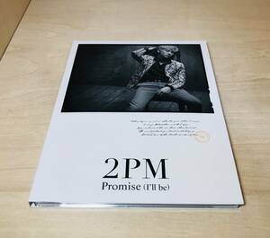 ■送料無料■ CD 2PM Promise (I