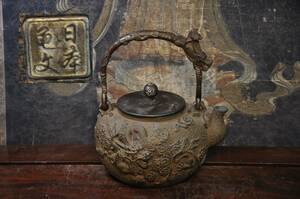 亀文堂造　龍紋鉄瓶　煎茶道具