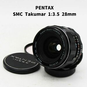 Pentax SMC Takumar 1:3.5 28mm 整備済