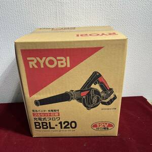 2棚025 【新品】リョービ/RYOBI　12V 充電式ブロワ　BBL-120　互換バッテリ　充電器付き　