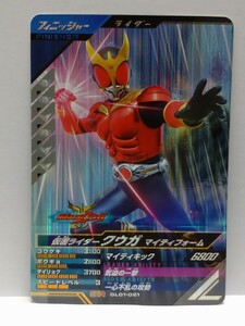 【送料63円おまとめ可】仮面ライダーバトル ガンバレジェンズGL1弾 仮面ライダークウガ マイティフォーム(SR GL01-021)