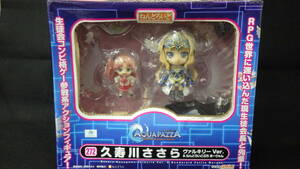 ねんどろいど　272　AQUAPAZZA（アクアパッツァ）　久寿川ささら　ヴァルキリーVer.＆ねんどろいどぷち　まーりゃん