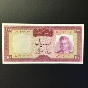 World Paper Money IRAN 100 Rials【1969】