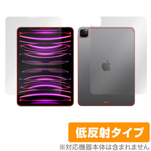 iPad Pro 11インチ 第4世代 Wi-Fiモデル 2022年発売モデル 表面 背面 フィルムセット OverLay Plus アンチグレア 反射防止 指紋防止