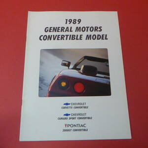 Q16-230308☆1989 GENERAL MOTORS CONVERTIBLE MODEL　カタログ