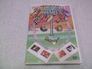 ★　アンティック-珈琲店-　DVD ♪美品　【　LIVE CAFE 20051203　色彩亜音　】　アンカフェ　AN CAFE