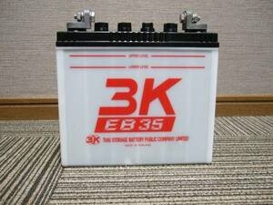 新品　EB35LL　2個セット　サイクルバッテリー　キシデン工業　マグマトロン　新ダイワ 溶接機　バッテリー溶接機用