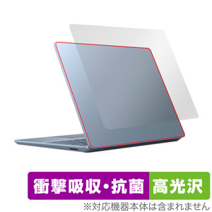 Surface Laptop Go 3 天板 保護フィルム OverLay Absorber 高光沢 サーフェス ラップトップ ゴー 3 ノートPC用フィルム 衝撃吸収 抗菌