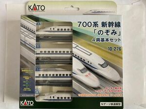 【未使用中古品】KATO Nゲージ 700系新幹線 4両基本セット(10-276)