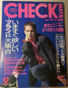 CHECKMATE チェックメイト1995年 3月　№185　新作スニーカーぶっちぎり大図鑑　いますぐ欲しいブランド大集合　中古雑誌　状態良好