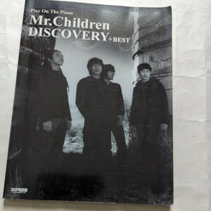 Mr.Children　ミスチル　ピアノ　楽譜　Discovery　ディスカバリー　