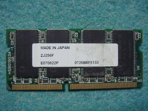 SO-DIMM PC133 144Pin 256MB ノート用メモリ　その２