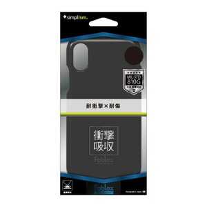 【在庫処分】 Simplism iPhoneX iPhoneXs (5.8インチ) ケース [Fablex] 衝撃吸収 ブラック