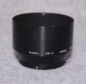 [is24]ニコン　レンズフード NIKON HS-4 105mm f2.5 135mm f3.5 LENS HOOD 径52mm メタルフード