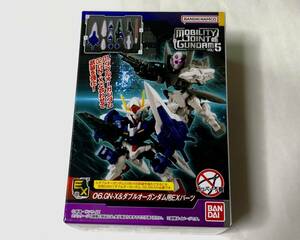 モビリティジョイント ガンダムvol.5　GN-X＆ダブルオーガンダム用 EXパーツ　未開封品