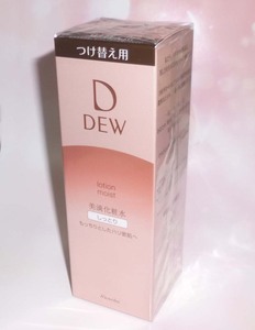 即決 DEW ローション しっとり レフィル