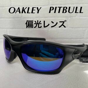 OAKLEY PITBULL 偏光サングラス オークリー ピットブル 9161-04 アジアンフィット マットブラック 新品偏光レンズ