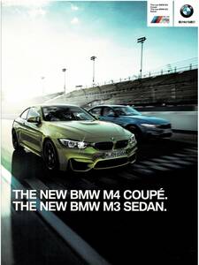 BMW　M4クーペ ／ M3セダン　カタログ　2014年4月