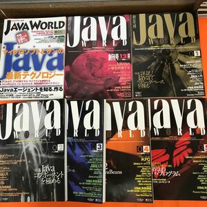 あ09-004 月刊 ジャバワールド 1997~1998年 合計14冊まとめ（付録、全冊有り）