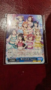 非売品　ラブライブ Aqours スクフェス感謝祭 2023 限定 来場者特典　ヴァイス PRカード　秋葉原　神田明神　プロモ 1枚　サンシャイン