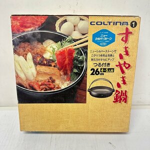 すきやき鍋　すき焼き　26cm 4～5人用　coltina コルティナ 5960