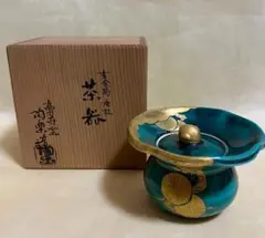 MC0305 茶器 金菊 唐松 高台寺窯 茶道具