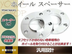 PORSCHE マカン 14～ 5H×112 ホイール スペーサー 20mm ワイドトレッドスペーサー ワイトレ フロント/リア共通 鍛造 ハブ有り