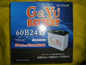 韓国メーカー　G＆Yu　 60B24R　新品 バッテリー　 ( 46B24R 50B24R 55B24R と同サイズで高容量品 )