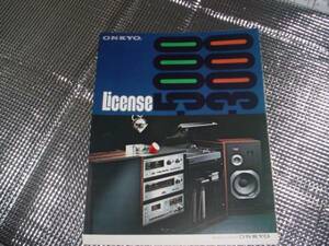 即決！1976年3月　ＯＮＫＹＯ　ライセンス3000／ライセンス5000/のカタログ