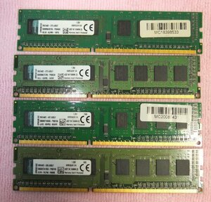 デスクトップメモリ　4GB PC3-12800U　1R×8　Kingston製　4枚セット　計16GB