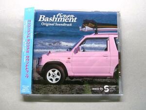 【CD】映画「バッシュメント」 オリジナル・サウンドトラック
