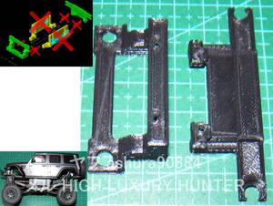 3DプリンタPLA+ ミニッツ 4×4 ラングラー「バンパーをボディ側に固定する部品」京商 Kyosho Mini Z 4x4