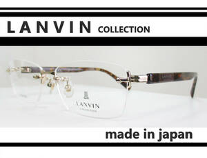 ◆フチなし◆LANVIN ランバン 　◆紳士メガネフレーム　VLC067J　◆カラー0349 (ブラウン/ゴールド) ◆日本製