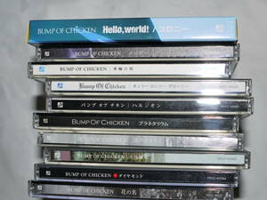 中古品　BUMP OF CHICKEN バンプ オブ チキン　　CD10枚セット