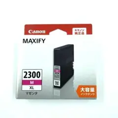 インクカートリッジ マゼンタ 大容量 Canon PGI-2300XLM