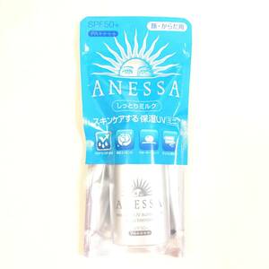 新品 ◆ANESSA アネッサ エッセンスUV アクアブースター ミニ 25ml (日やけ止め用乳液)◆ SPF50 日焼け止め パーフェクトUV 