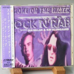 【即決】IAN GILLAN & RAY SLIJNGAARD　SMOKE ON THE WATER　ROCKN RAP