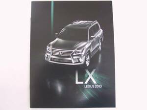 LEXUS　レクサス　LX570　2013-2015年モデルUSAカタログ