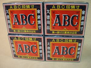 日本製 ABC 印 マッチ (大徳用) 4箱　 新品 未使用 未開封 昔ながらの 大箱 ABC印 徳用 燐寸 キャンプ ローソク 安全 小マッチ 小箱 並型