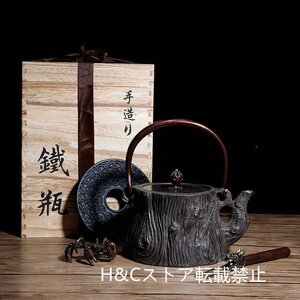 職人手作り 陶器 煎茶道具 茶壺 茶壷 急須 茶器 茶道具 容量：1400ML
