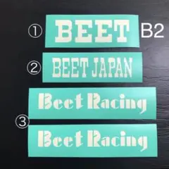 ●ビート beet BEET カスタム マスキング 外装 塗装用B2抜き文字