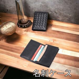 名刺入れ 名刺ケース カードケース カード入れ レディース ブラック 黒 BLACK 新品