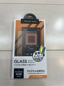 新品　WALKMAN NW-A100用 液晶保護ガラス [アンチグレア]