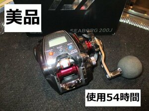 中古美品！ダイワ　16シーボーグ　200J　定価86900円　