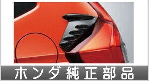 フィット エアロフィン ホンダ純正部品 GP5 GP6 GK3 GK4 GK5 GK6 パーツ オプション