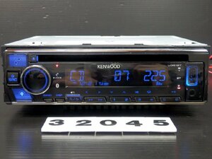 ◆◆ケンウッド KENWOOD U381BT CD USB Bluetooth iPod/iPhone対応 1DIN 32045◆◆