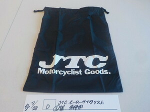 D●○JTC　モーターサイクリスト（1）袋　未使用　4-7/28（も）