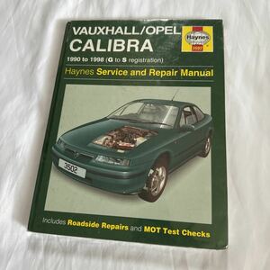 Vauxhall オペル カリブラ 1990-1998 ヘインズマニュアル　整備書　リペア