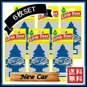 Little Trees New Car リトルツリー ニュー・カー 6枚セット　　　　　エアフレッシュナー 芳香剤 USDM 消臭剤 JDM エアフレ D440
