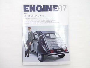 J4G ENGINE/シトロエン2CV シビックタイプR メガーヌRS 308GTI